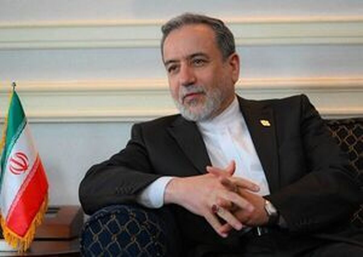 عراقچی: مذاکرات با آژانس و اروپا ادامه دارد  مسیر جدیدی برای توافق طراحی شده است