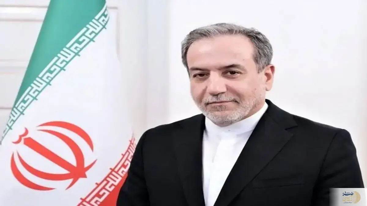 هشدار جدی  عراقچی به اروپایی‌ها
