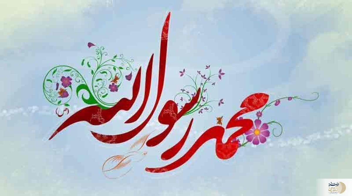 واریز ۵۰۰ هزار تومان هدیه به حساب ۶۰ میلیون ایرانی به مناسبت با میلاد پیامبر (ص) واریز ۵۰۰ هزار تومان هدیه به حساب ۶۰ میلیون ایرانی به مناسبت با میلاد پیامبر (ص)