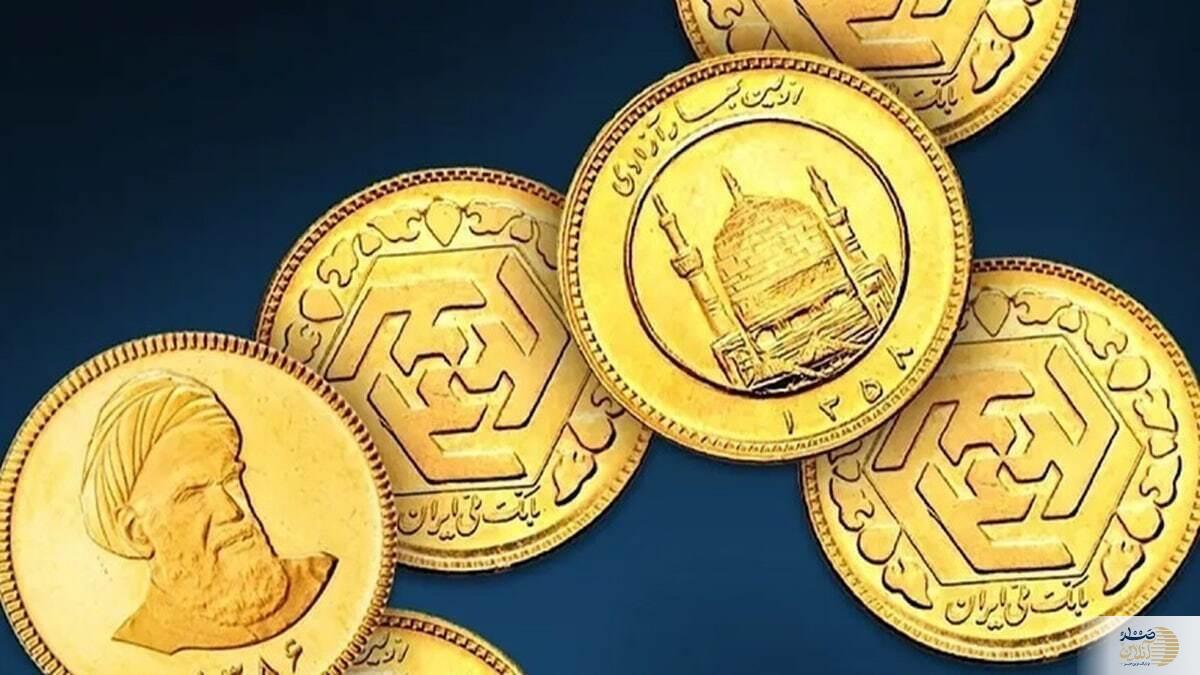 آغاز چهارمین مرحله پیش‌فروش سکه  قیمت‌ها تا ۱۰ میلیون تومان زیر بازار آزاد
