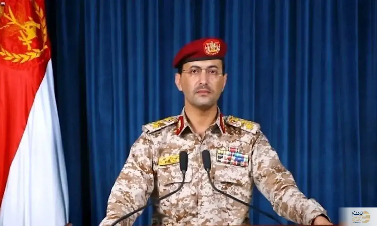 یمن  فرودگاه بن گوریون را با خاک یکسان کرد