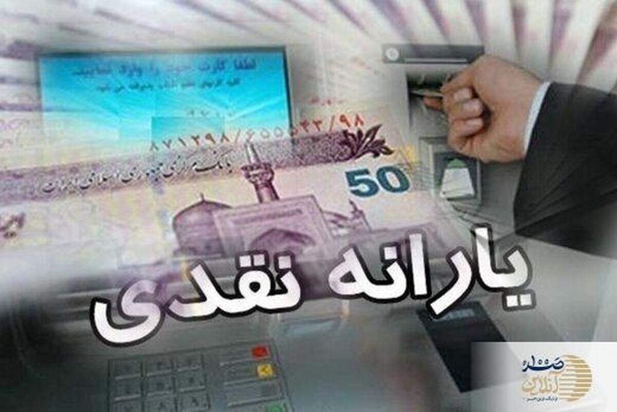 حذف یارانه کارگران  وزارت کار وعده بررسی و اصلاح را داد