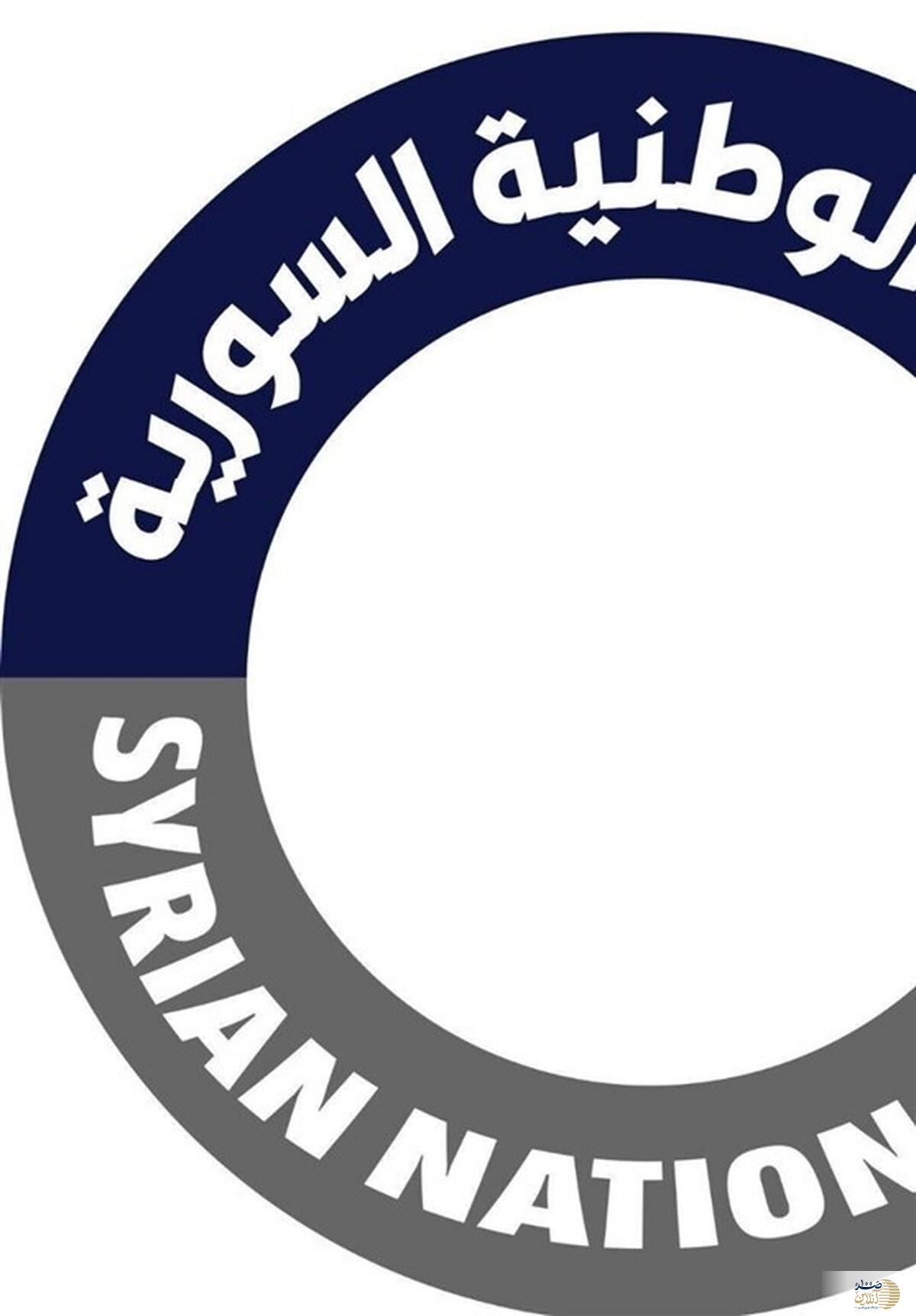 حزب جدید در سوریه راه اندازی شد