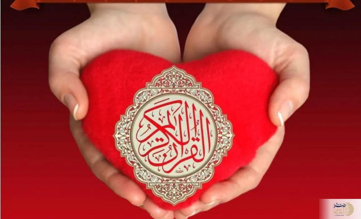 چرا فاتحه را «مادر قرآن» می‌نامند؟  نگاهی به اهمیت بی‌نظیر این سوره
