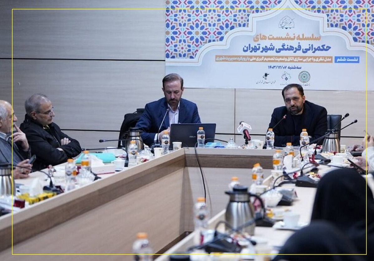 تحلیل راهبردی وظایف برنامه ریزان فرهنگی در گام دوم انقلاب: از تئوری تا اقدام عملی در مدیریت شهری