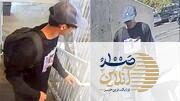ببینید | فیلم دوربین مداربسته از قاتل کرک چند ساعت قبل از حادثه