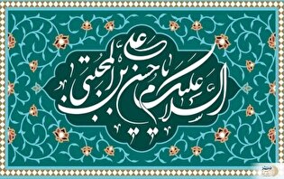 روش مجرب توسل به امام حسن (ع) برای برآورده شدن آرزوها
