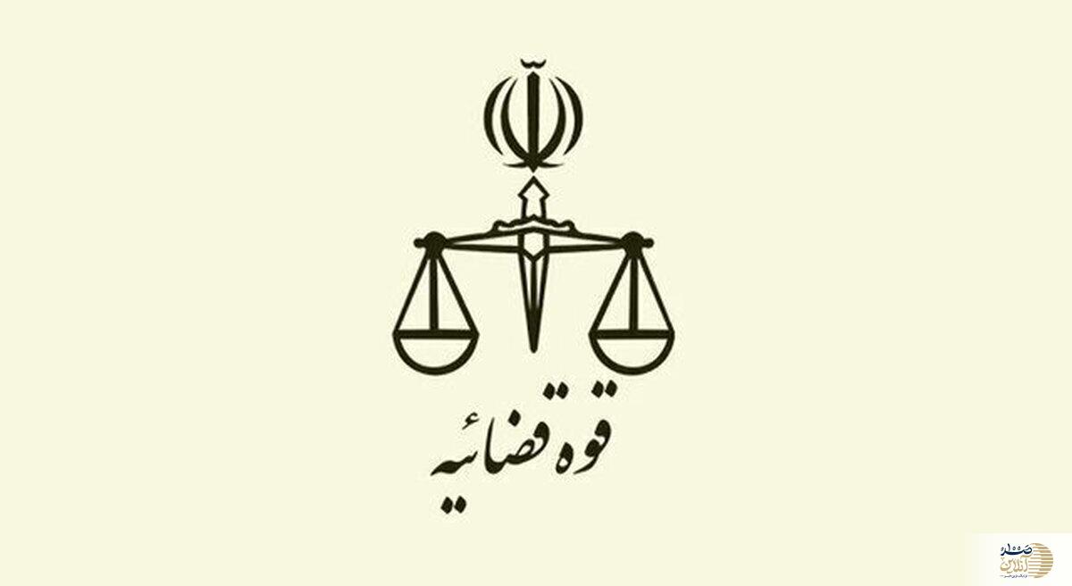 ماجرای تیراندازی معدن طلای سقز چه بود؟