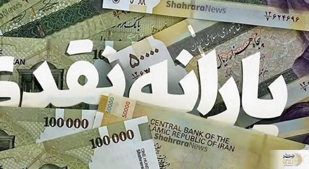 یارانه‌ها فقط برای این دهکها/ شرط جدید دولت برای پرداخت!