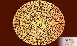 آیا خداوند صفات دارد؟/ اراده و کلام خداوند در مذهب شیعه