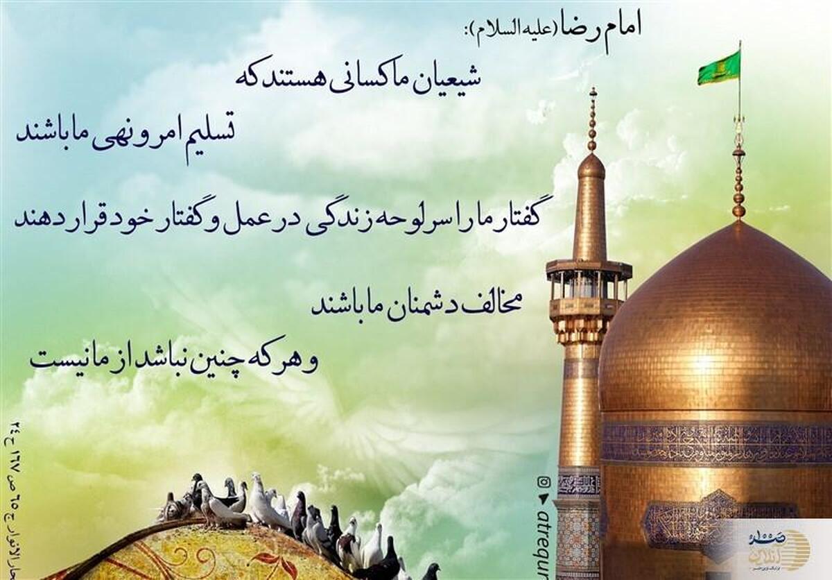 علائم ظهور و قیام امام زمان  کی و چگونه رخ می‌دهند؟