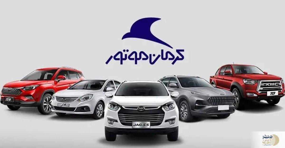 آغاز فروش نقدی و اقساطی کی ام سی T8 با شرایط ویژه در شهریور ۱۴۰۴