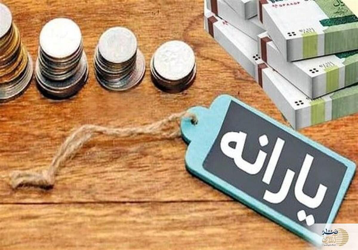 ۱۵ میلیون نفر دیگر در انتظار حذف یارانه نقدی/ وزارت رفاه شاخصهای سختگیرانهتری در راه دارد ۱۵ میلیون نفر دیگر در انتظار حذف یارانه نقدی/ وزارت رفاه شاخصهای سختگیرانهتری در راه دارد
