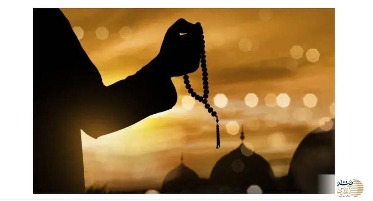 قوی‌ترین چله ۴۰ روزه برای برآورده شدن حاجات