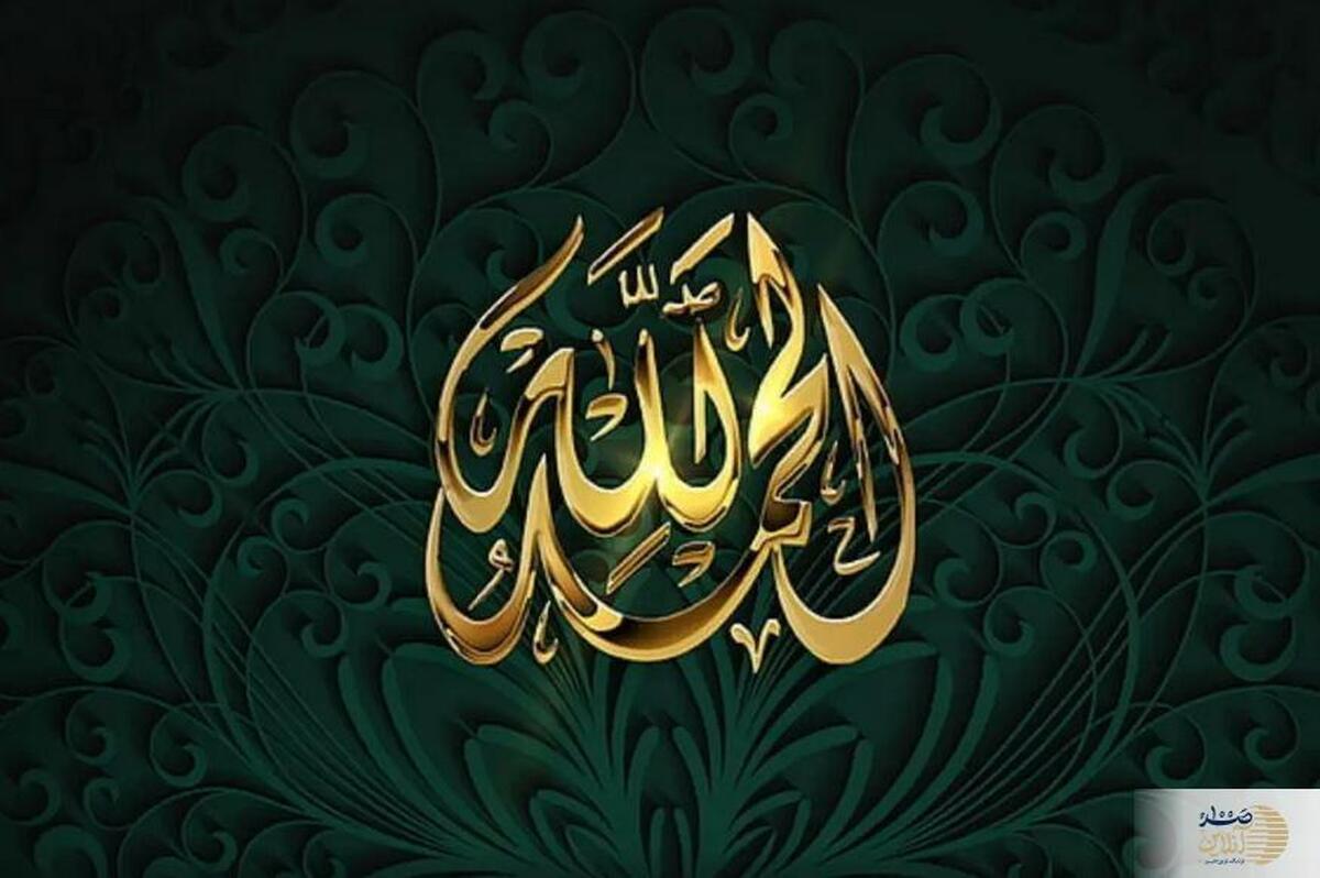 موکل ذکر بسم الله الرحمن الرحیم  روش احضار فرشته نگهبان برای حل مشکلات و افزایش روزی