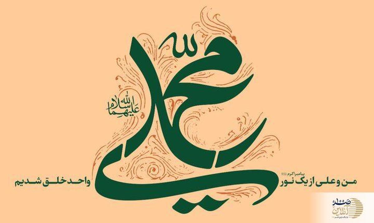 چرا لیله المبیت نقطه عطف تاریخ اسلام شد؟
