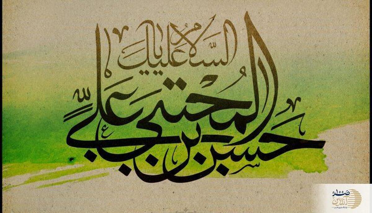 امامی که حتی دشمنان را شرمنده اخلاقش می‌کرد