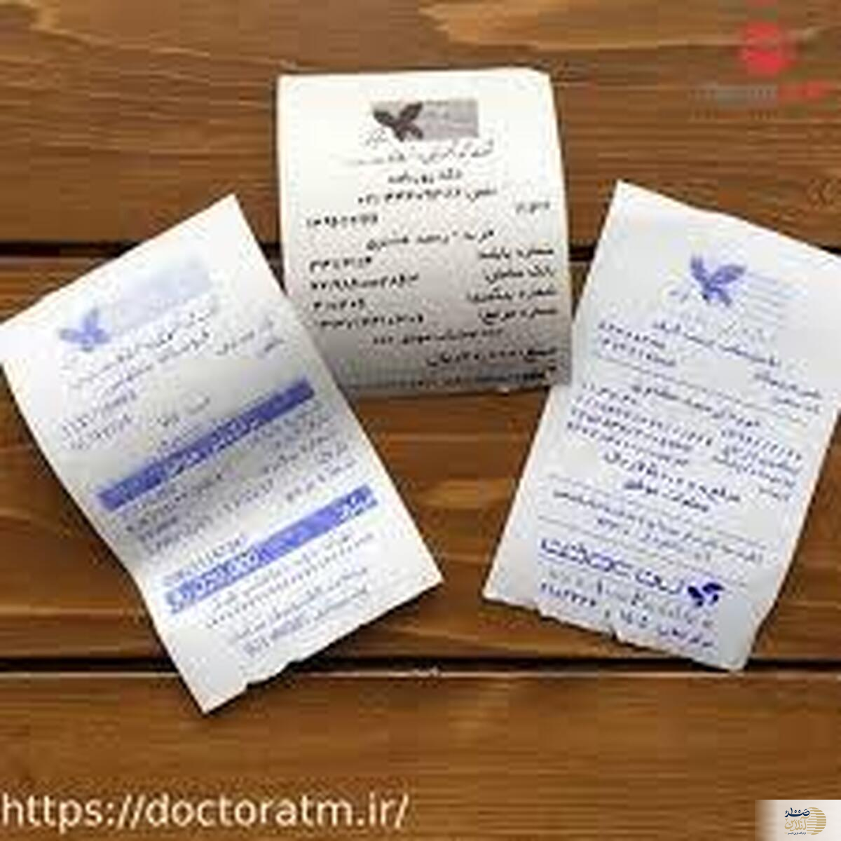 رسیدهای خرید عامل پنهان بیماری های مرگبار