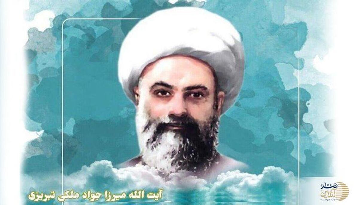 نسخه پیامبر (ص) برای رهایی از فقر