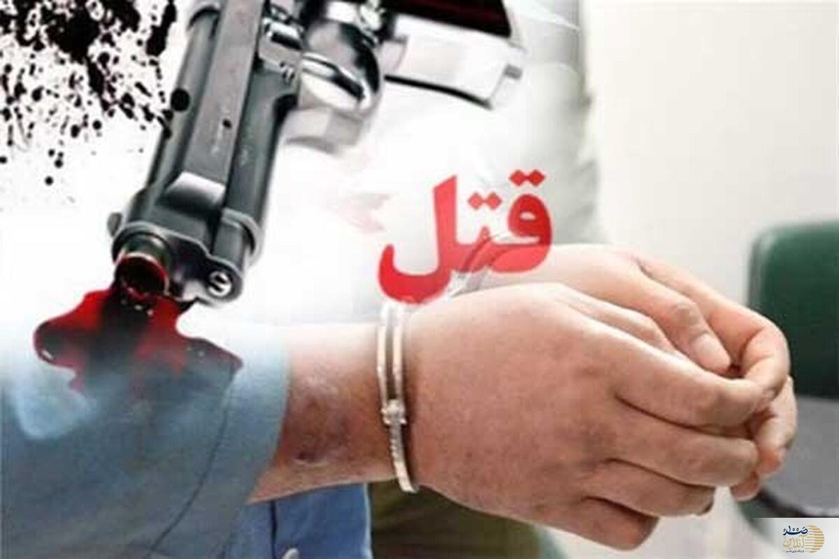 مالک ساختمان کارگر را به قتل رساند