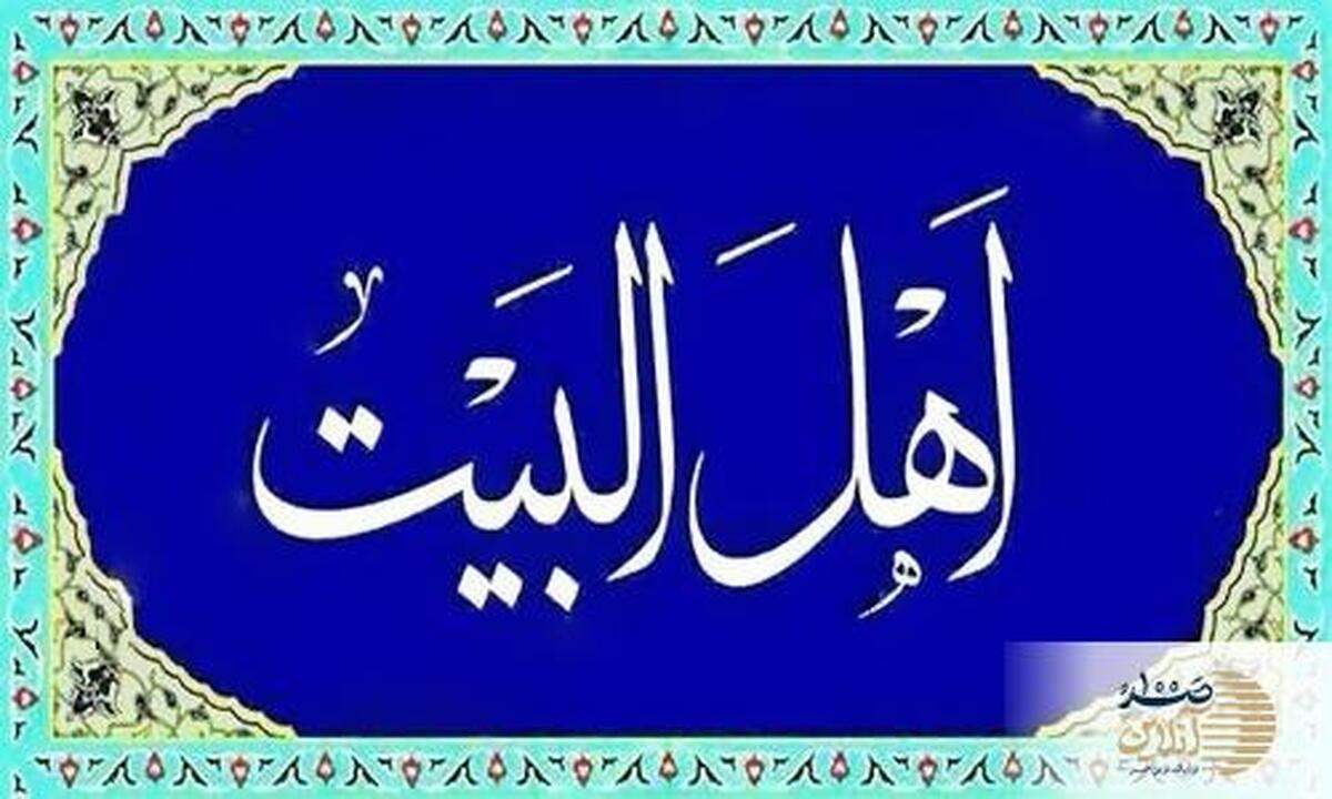 تولّی و تبری؛ کلید ورود به دنیای واقعی ایمان