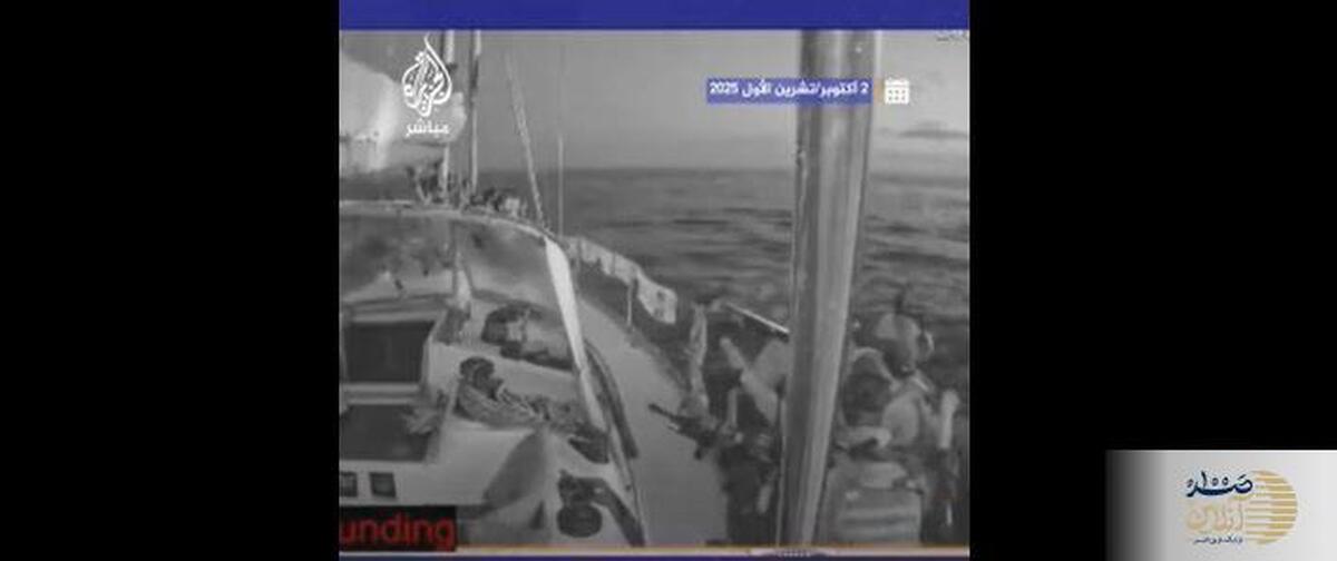 لحظه تعرض غیرقانونی اسرائیل به ناوگان صمود  ویدئویی که خشم جهانی را برانگیخت
