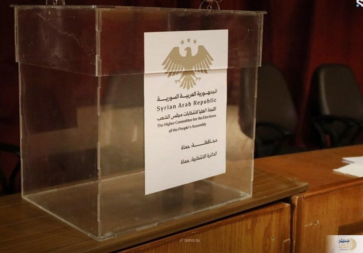 اولین انتخابات پارلمانی سوریه پس از بشار اسد
