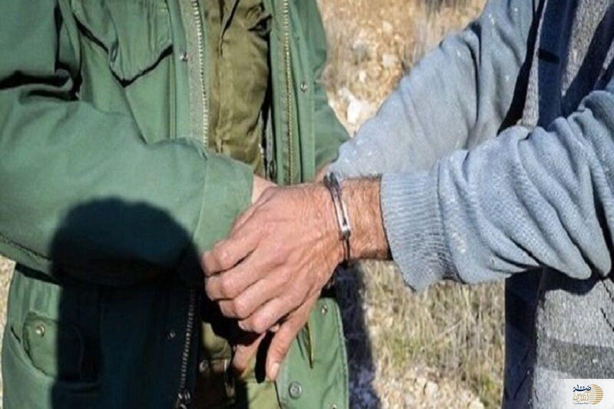 شکارچی کل وحشی دستگیر شد