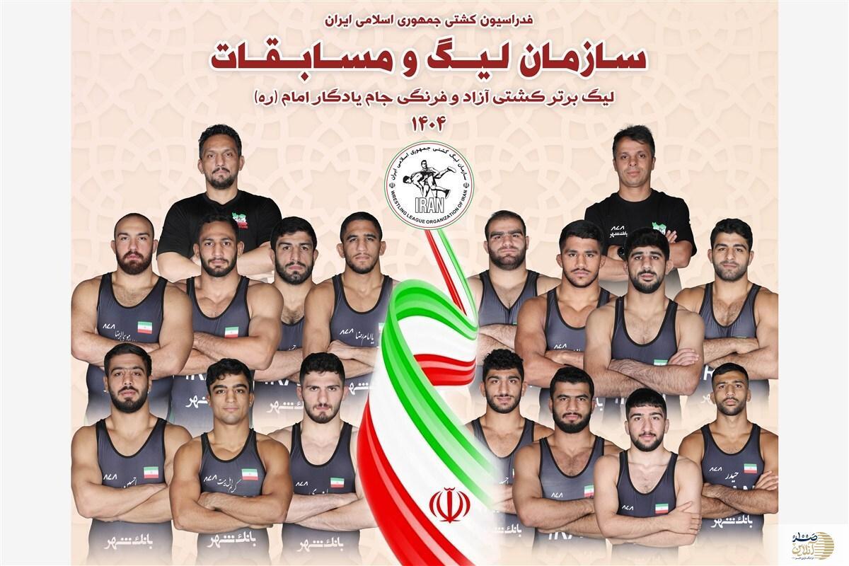  برنامه هفته اول مسابقات کشتی اعلام شد