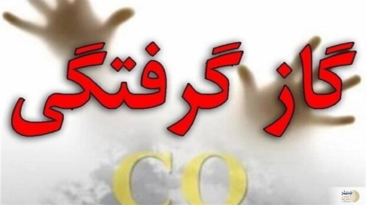 علت مسمومیت خانواده پنج نفره همدانی چه بود؟   نوزاد ۶ ماهه جان باخت