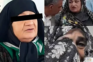 ببینید | رسیدگی نهایی؛ کلثوم اکبری به ۱۰ بار قصاص محکوم شد