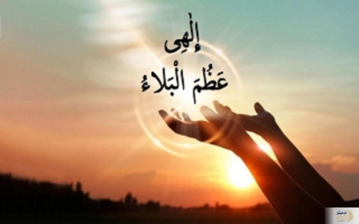 رازهای معنوی دعای فرج و آثار شگرف آن
