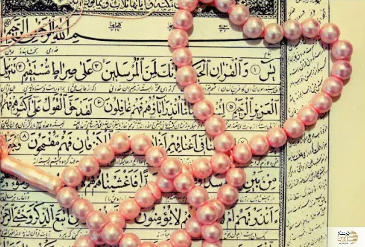 ختم قرآن برای حاجت فوری  دعای مستجاب پس از هر ختم