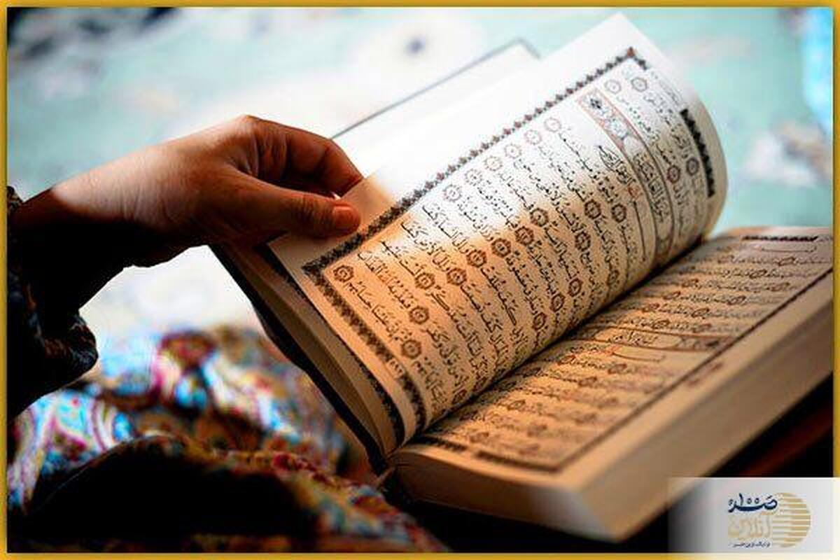 پاسخ آیت‌الله مکارم به شبهه جهانی یا منطقه‌ای بودن قرآن