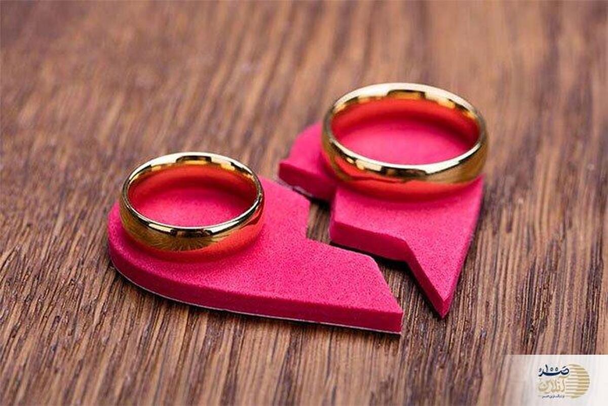راه‌های تازه برای طلاق زنان در فقه و قانون بررسی شد