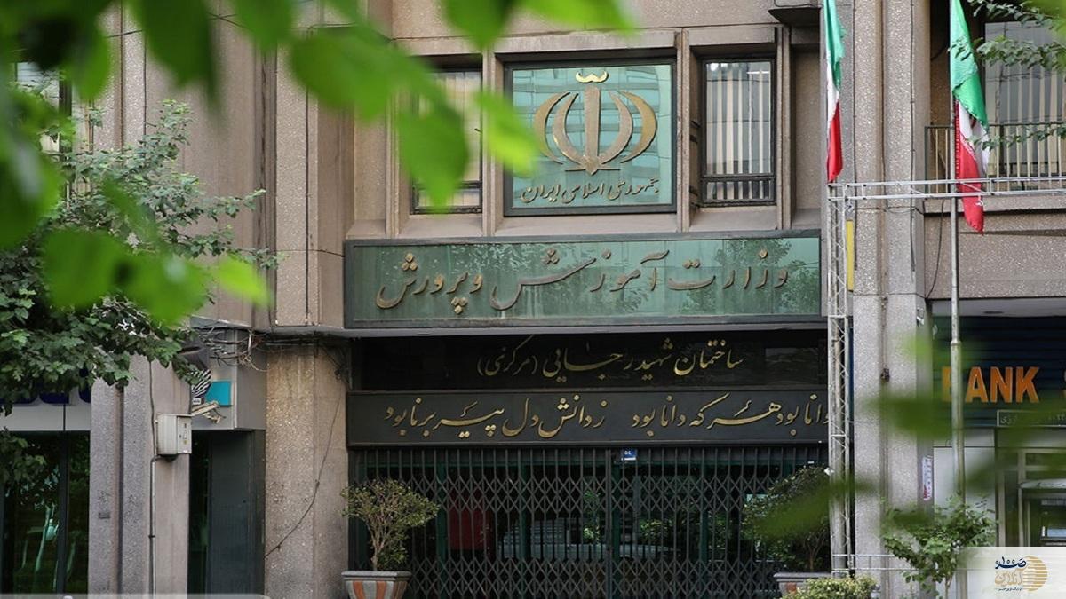 کتک زدن یک دانشآموز در قزوین/ دستور پیگیری صادر شد کتک زدن یک دانشآموز در قزوین/ دستور پیگیری صادر شد