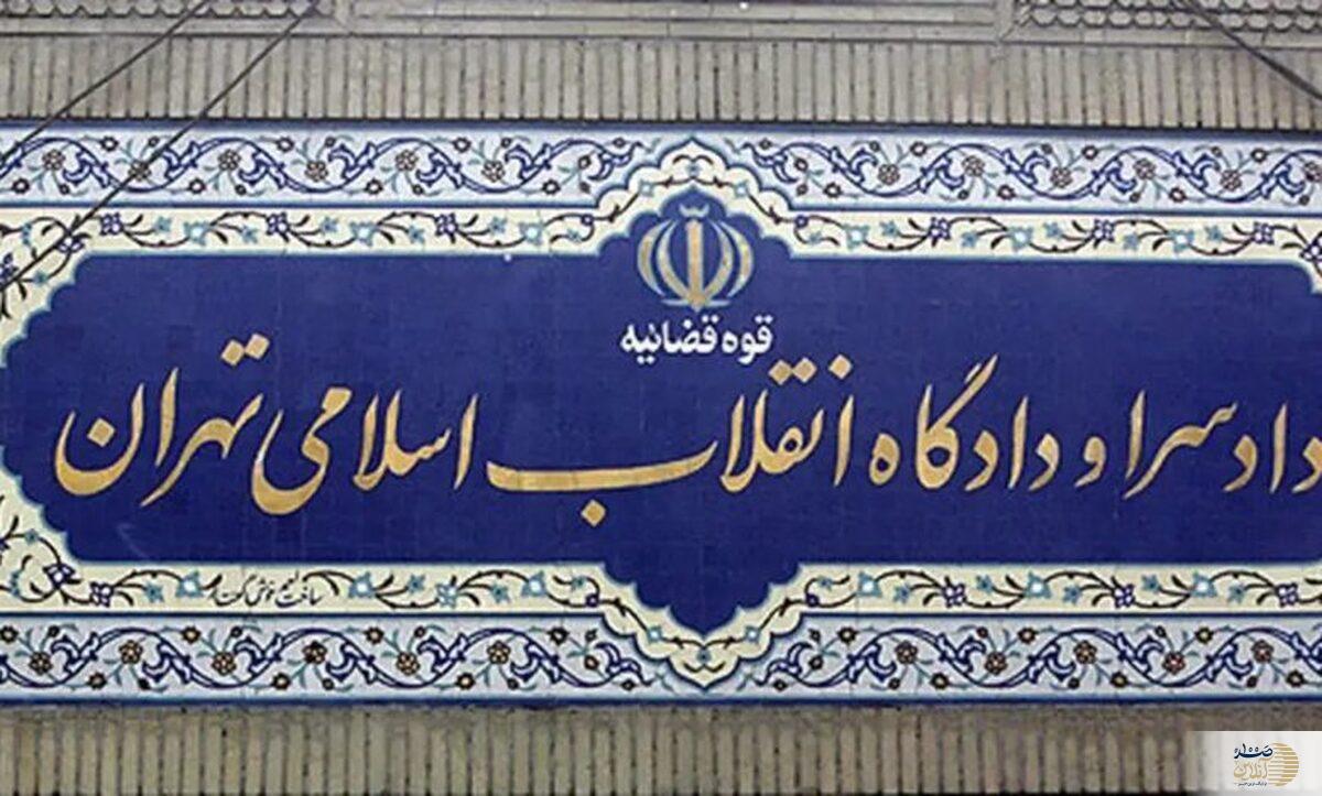 رای دادگاه درباره ۲ فرانسوی متهم به جاسوسی صادر شد رای دادگاه درباره ۲ فرانسوی متهم به جاسوسی صادر شد