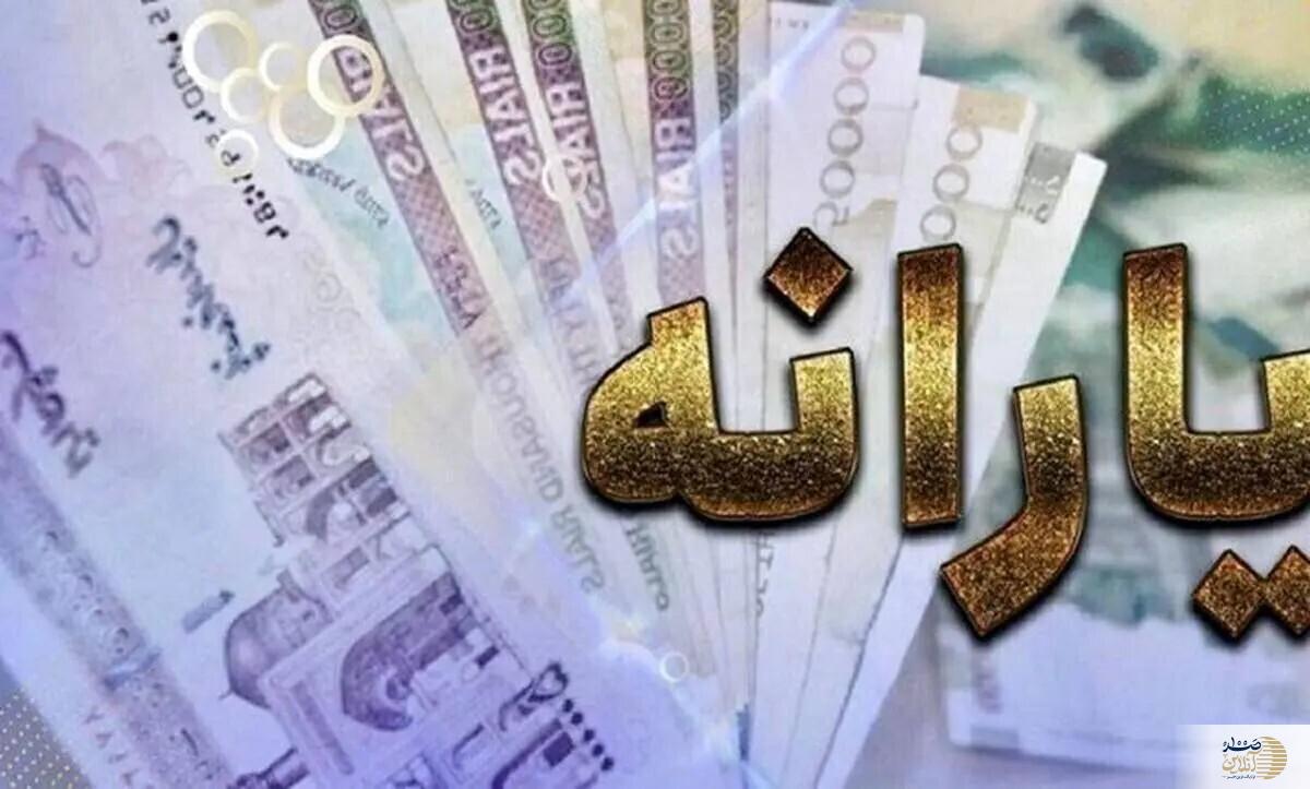 بررسی شاخصهای درآمدی/ چه کسانی مشمول حذف یارانه نقدی میشوند؟ بررسی شاخصهای درآمدی/ چه کسانی مشمول حذف یارانه نقدی میشوند؟