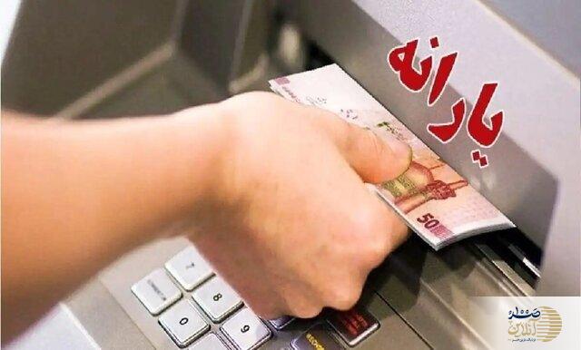 بررسی شاخص‌های درآمدی/ چه کسانی مشمول حذف یارانه نقدی می‌شوند؟