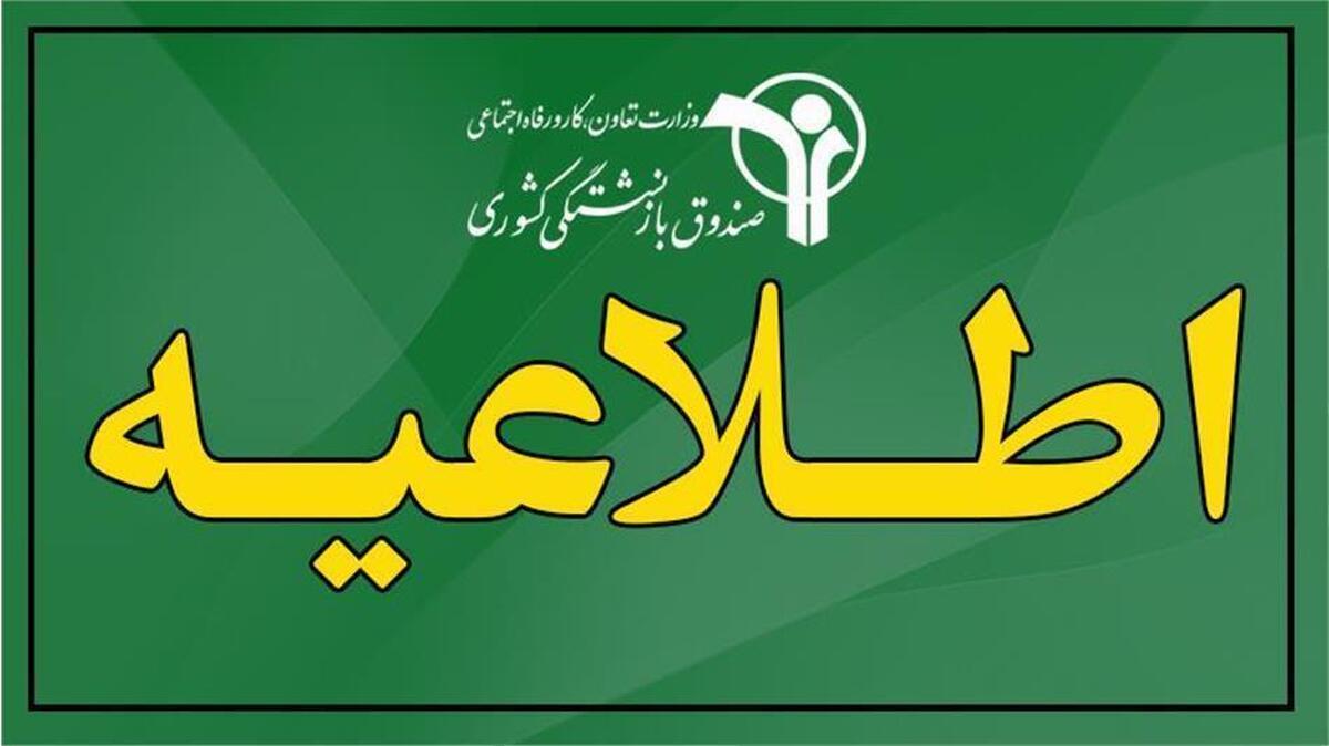 افزایش ۵ تا ۸ میلیونی حقوق «دروغ محض» است! افزایش ۵ تا ۸ میلیونی حقوق «دروغ محض» است!