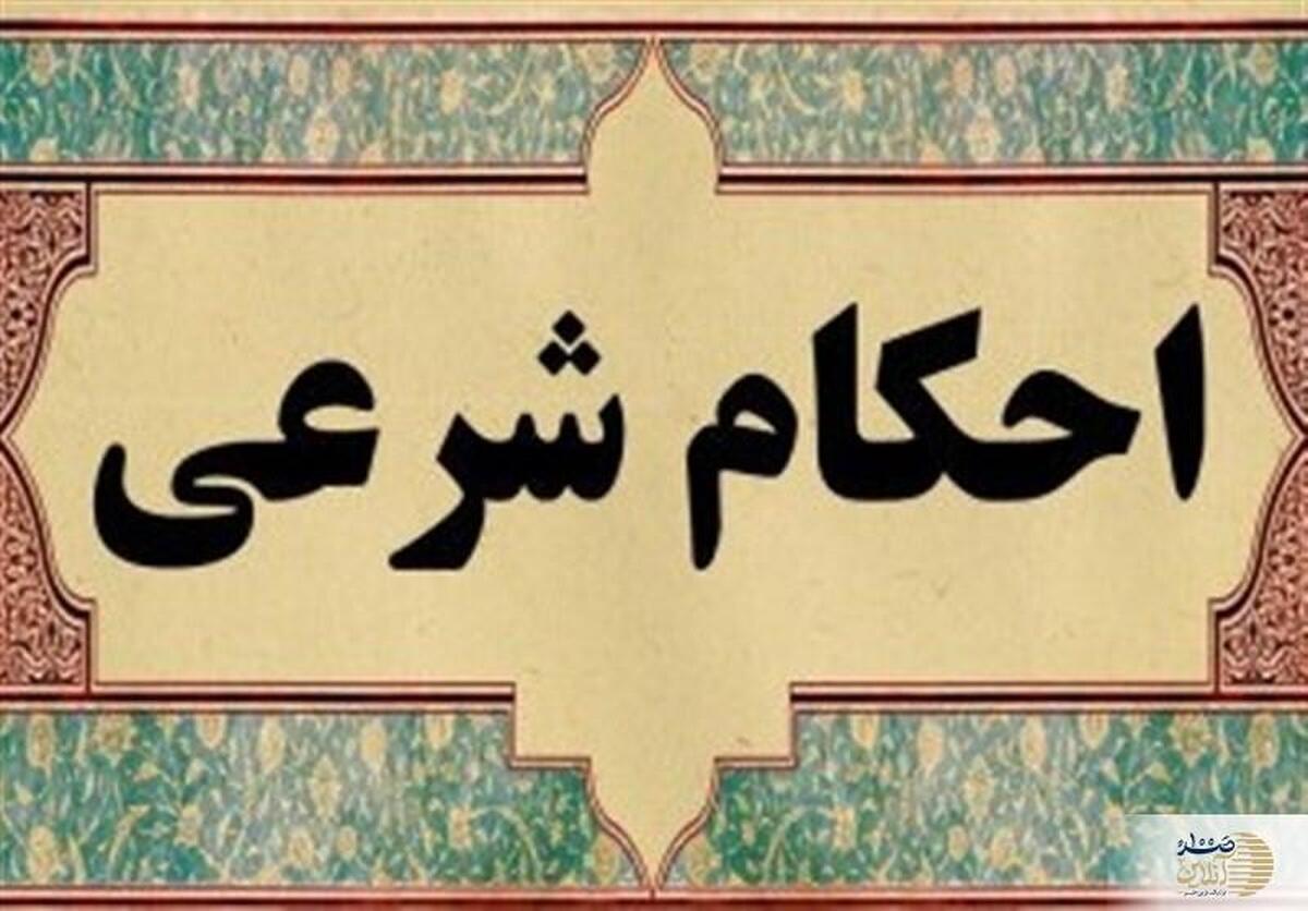 نظر مراجع معظم درباره حکم دست دادن و ارتباط با نامحرم