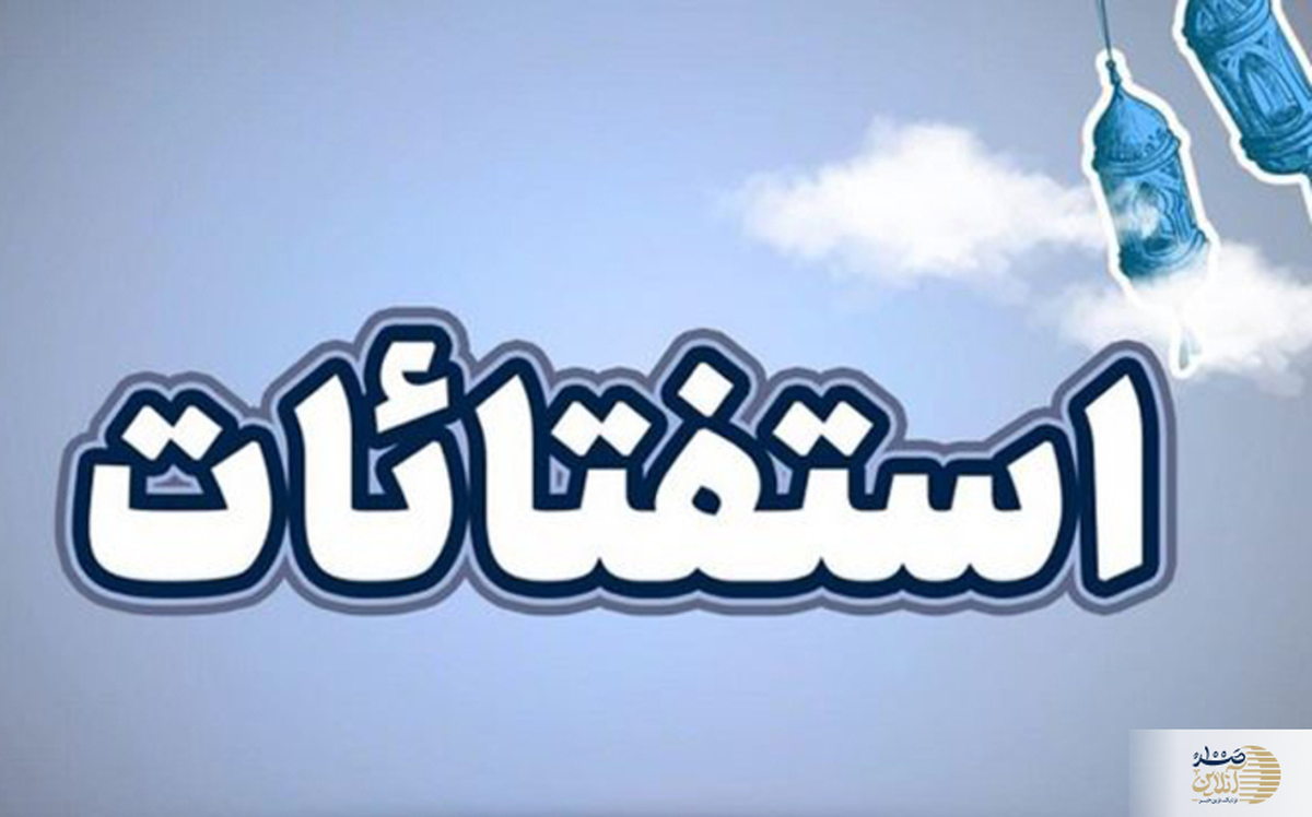 حکم آیت‌الله شبیری درباره رفاقت با شرابخوار