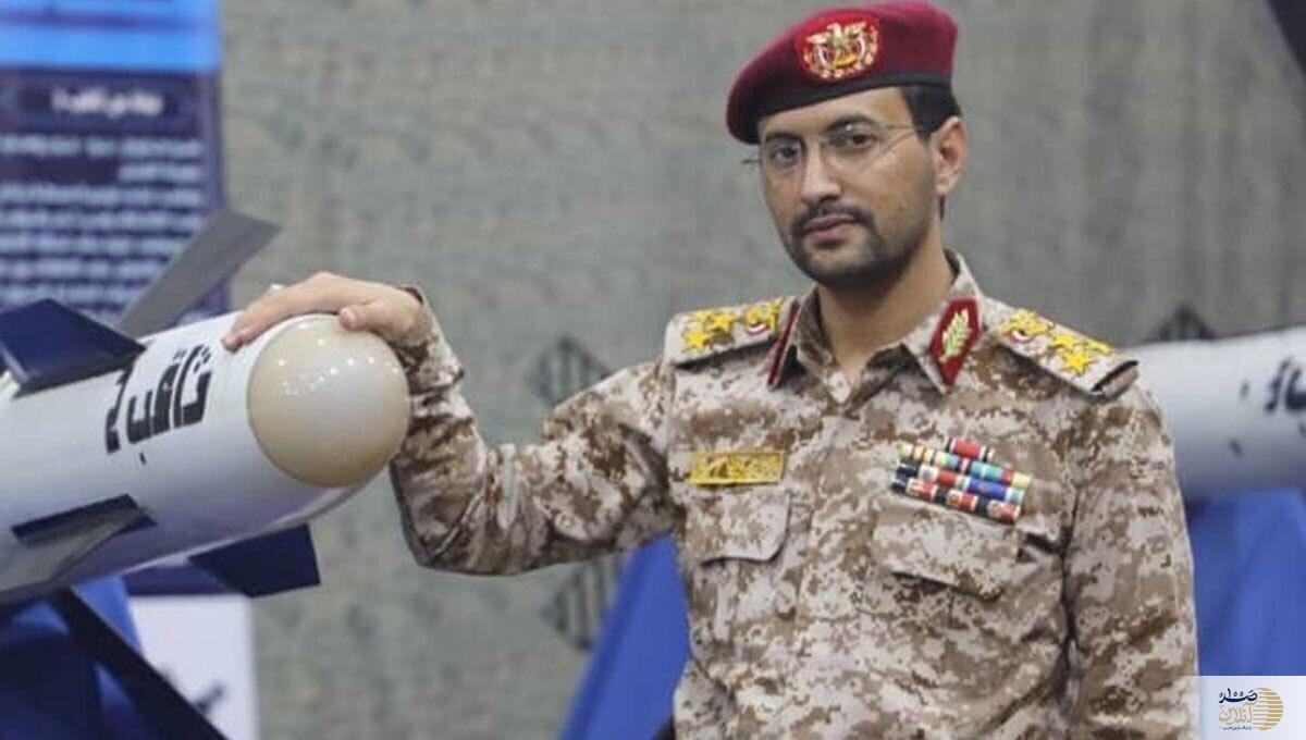 ارتش یمن مدعی شد یک کشتی را در خلیج عدن هدف قرار دادیم