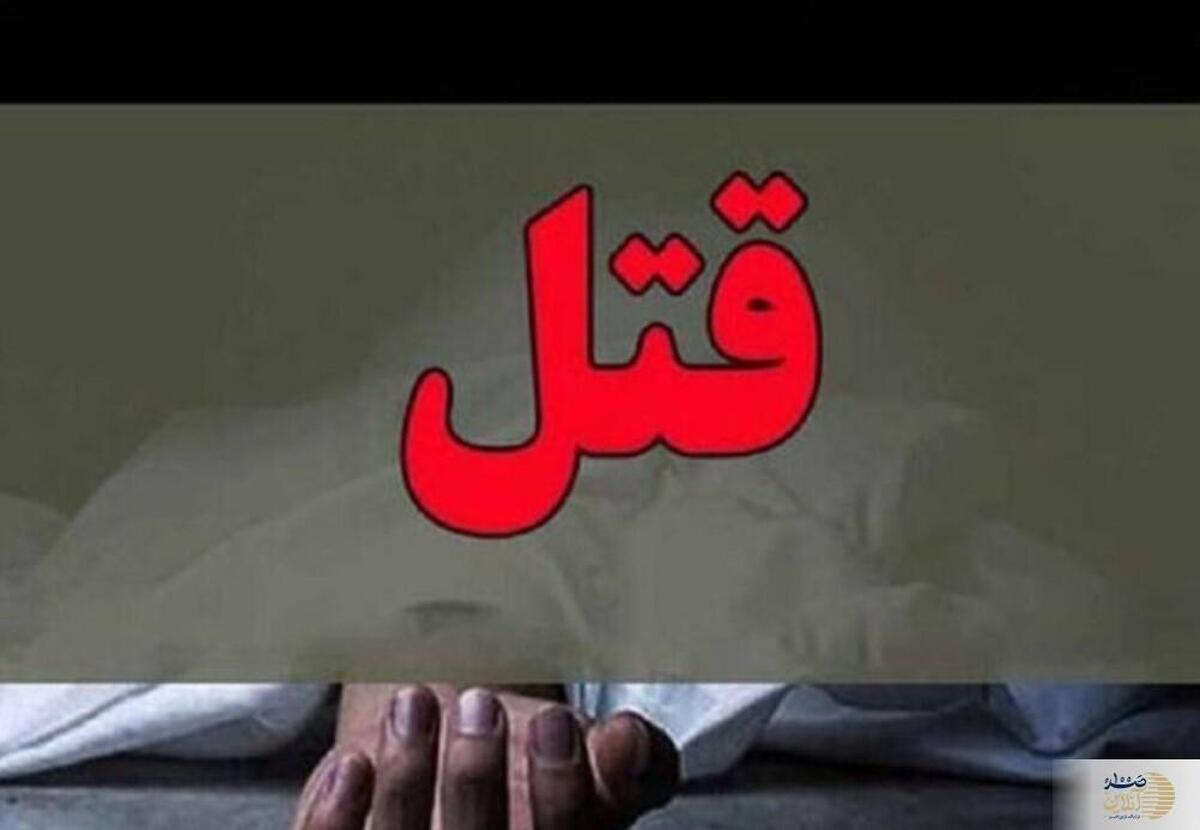 مراسم عروسی با درگیری مرگبار پایان یافت