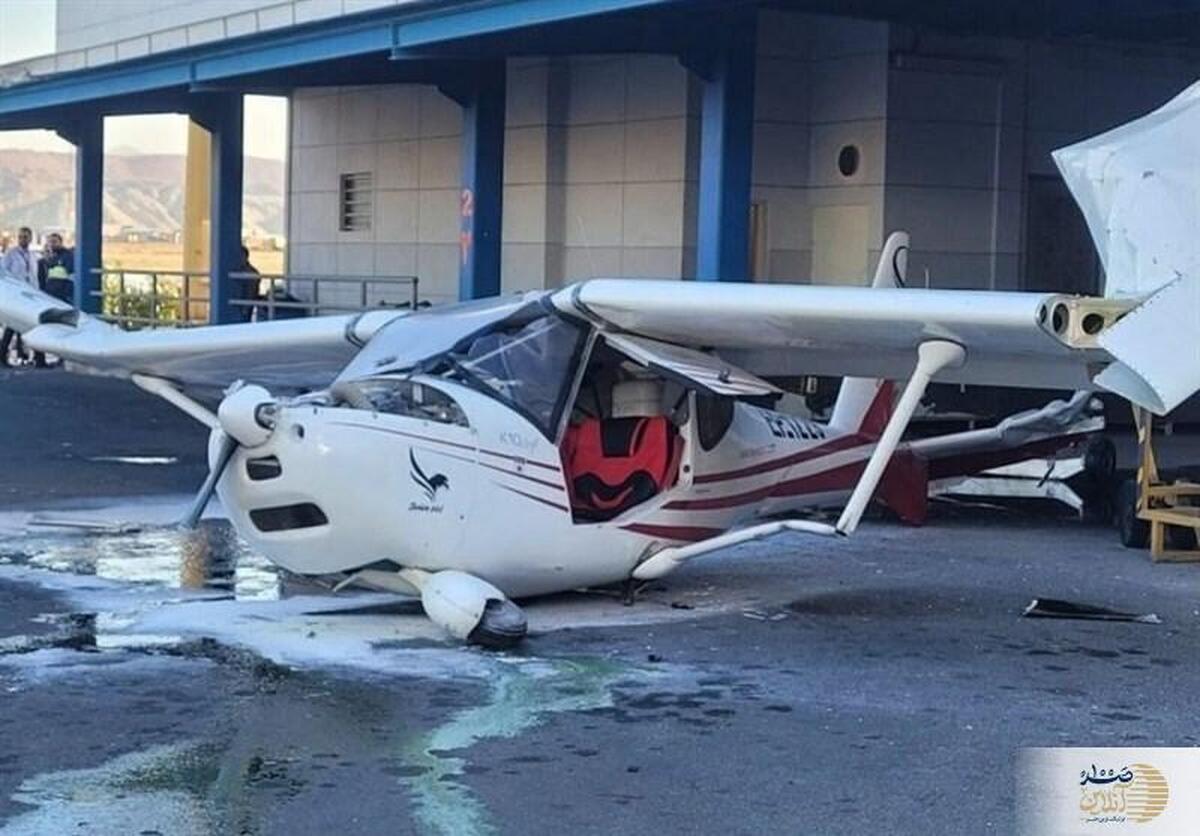 حادثه در فرودگاه تبریز  برخورد هواپیما با ساختمان جانبی