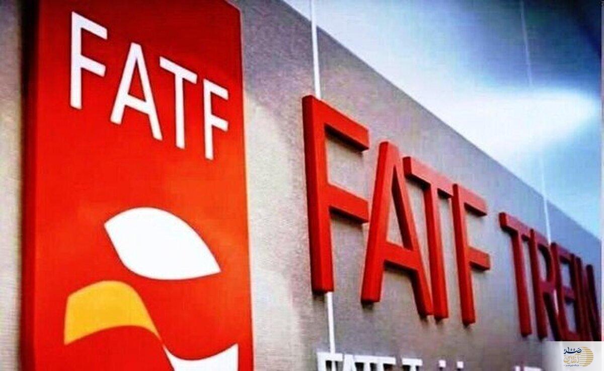 FATF ایران را در لیست سیاه نگه داشت  شروط محقق نشده