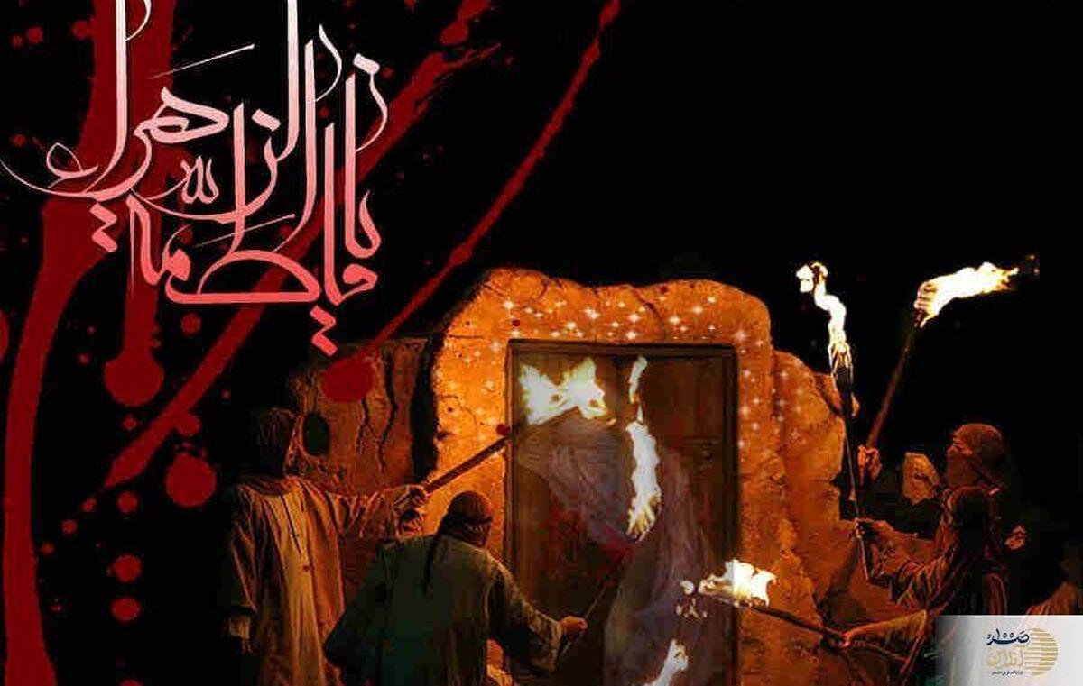 ایام فاطمیه ۱۴۰۴ از چه تاریخی آغاز می‌شود؟  همه آنچه باید بدانید