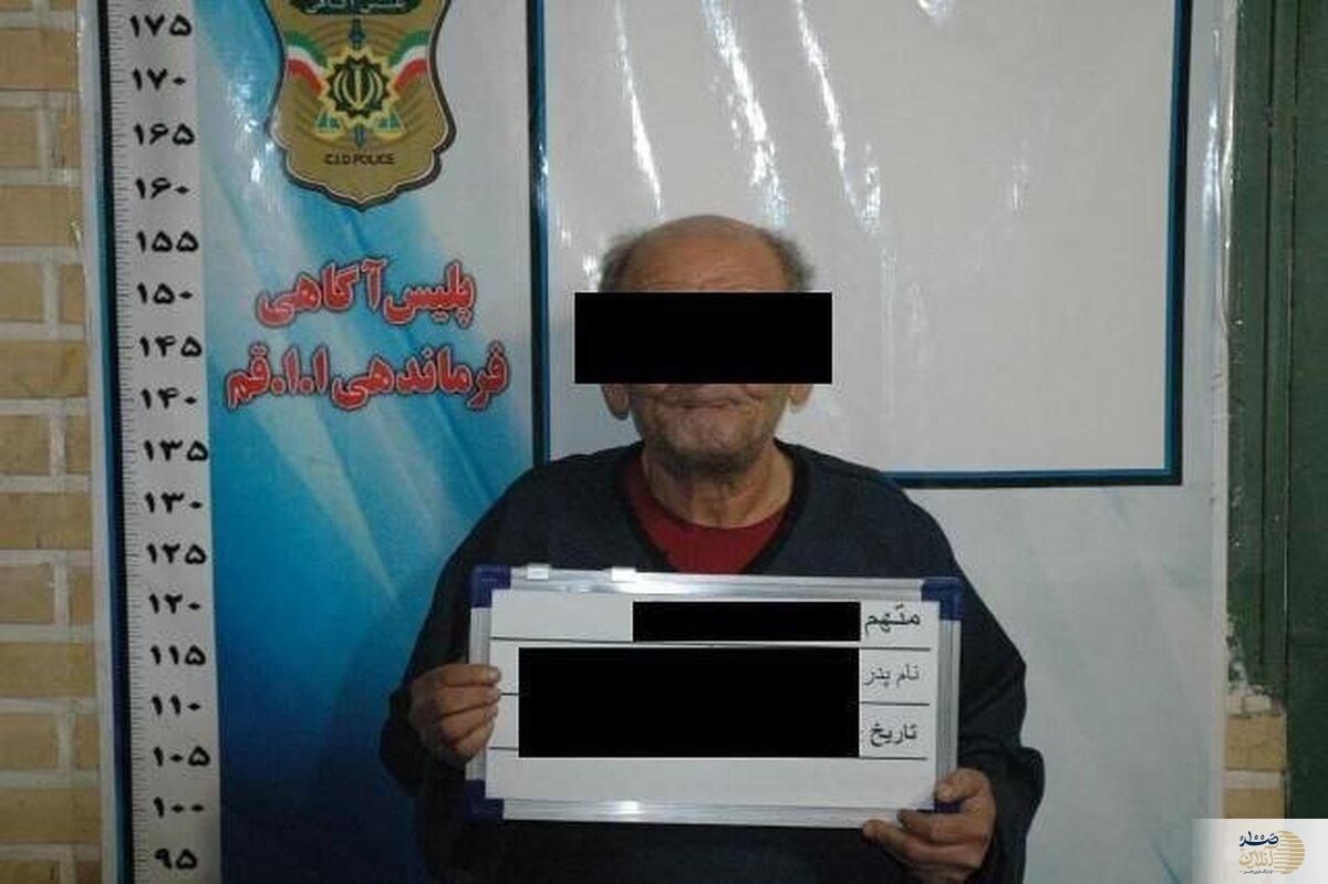 پیرترین دزد کشور بازداشت شد