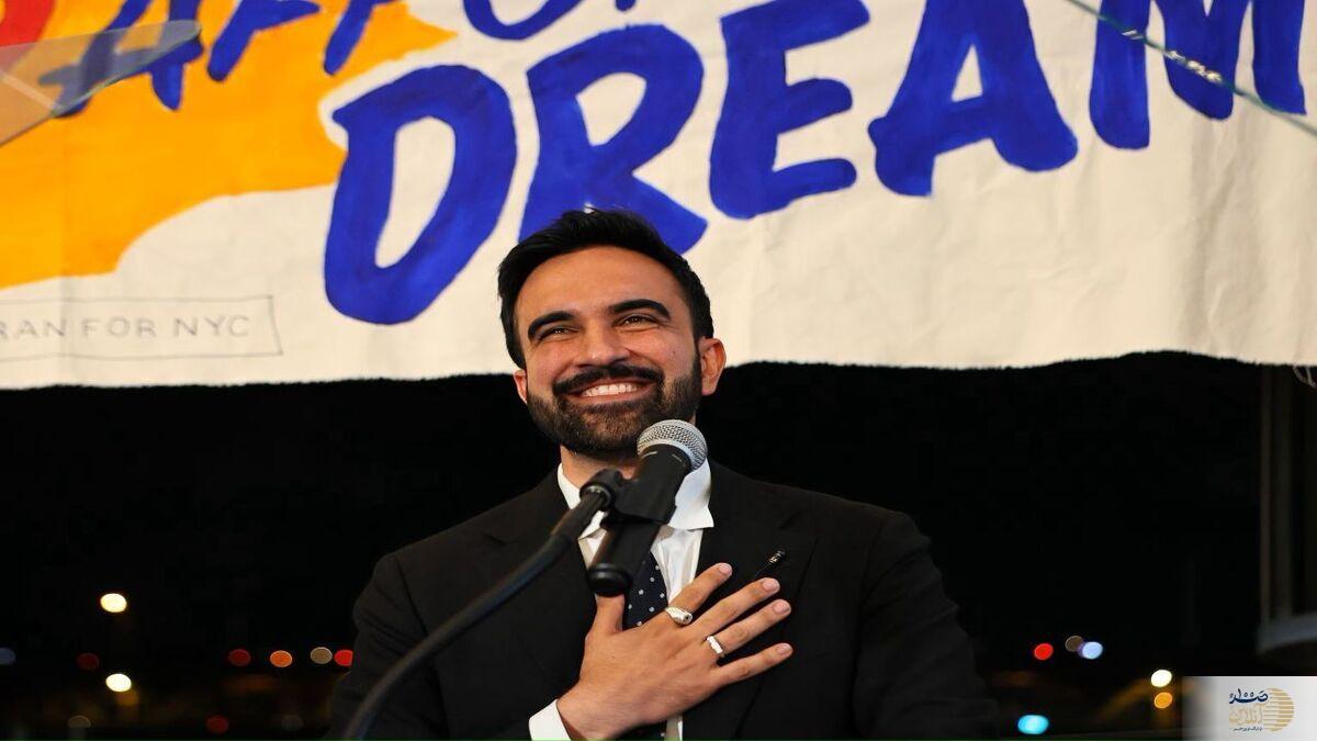 اسرائیلی‌ها معترض به انتخاب ممدانی در مقام شهردار نیویورک  چه دلایلی پشت اعتراض‌هاست؟