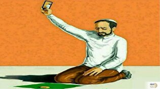 ریا سال‌ها عبادت را باطل می‌کند